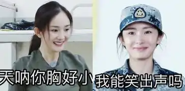  谁还没有一段尴尬的人生呀,看了网友的经历,笑到鼻涕都喷出来了