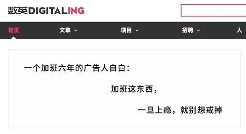  我做了一个刷屏150万次的表情包,现在来聊聊他的传播原理