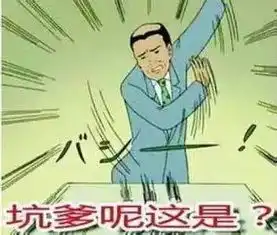  杭州女老赖天天朋友圈晒包炫富,结果老爸被关进了拘留所