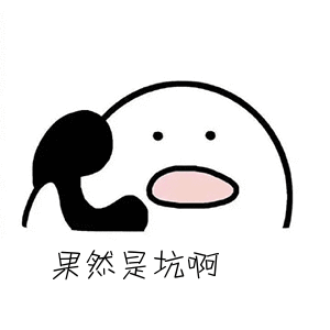  怎么判断国外大学教授坑不坑
