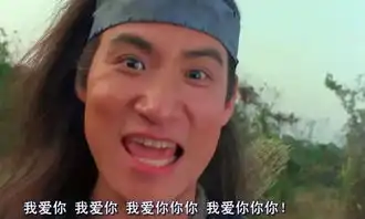  香港全明星阵容,纯粹的喜剧电影,东成西就