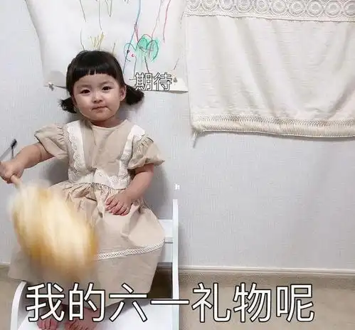  六一儿童节可爱的文案系列