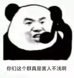  你们这是什么群,害死我儿子了群里一通咆哮,这位妈妈火了