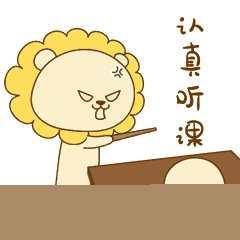  平安,是给老师最好的礼物
