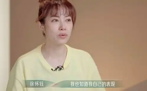  乘风微表情太精彩,徐怀钰划水显心虚,贾静雯委屈模样惹心疼