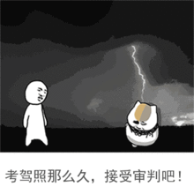  汕尾没学车的人要哭了10月1日驾考新规实施,难度大升级