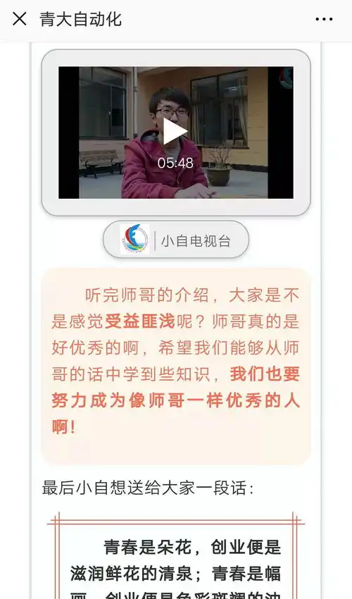  宣传与媒体运营中心