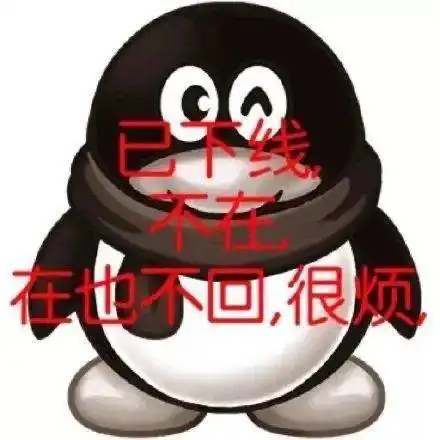  沙雕表情包又来啦