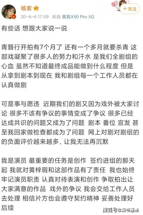  吴亦凡成全网焦点,杨紫不声不响干大事,3个表情包引来1万条留言