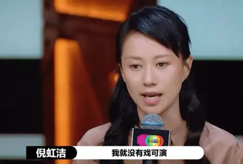  武林外传播出14年,闫妮姚晨发展好,为何倪虹洁还没火起来
