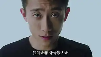  一人饰演7角张一山炸裂的演技注定能成为影帝吗