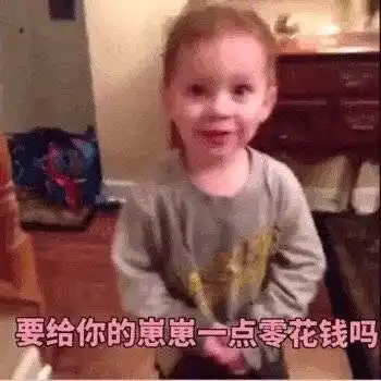 沙雕斗图表情包i你以为这样很好玩吗嗯