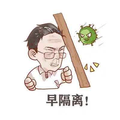  2020钟南山百毒不侵图片表情包钟南山百毒不侵的图片带字