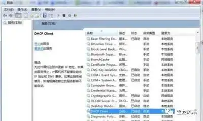  表情win7系统可以上网却提示网络连接不可用怎么解决腾讯新闻表情