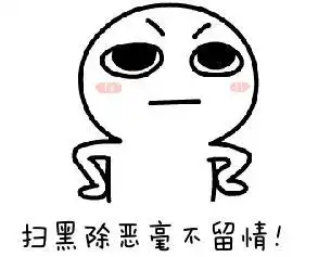  贺州交警快速精准打击,查获被法院查封车辆