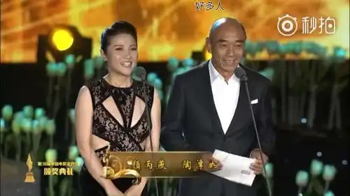  范冰冰拿影后闫妮袁立表情亮了颜丙燕的透视礼服是要抢头条吗搜狐...