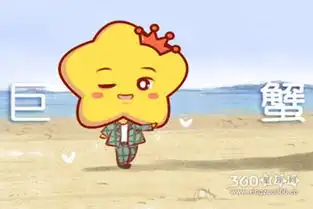  和仇人打交道都讲究和气的星座男