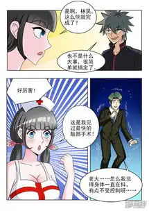 好看表情包动漫美丽的误