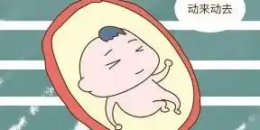  孕期总是熬夜玩手机的你,知道胎儿在干什么吗赶紧看看吧