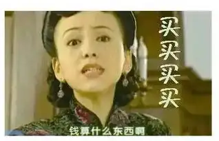 跪着读完看看你的年收入在上海是哪一档穷人