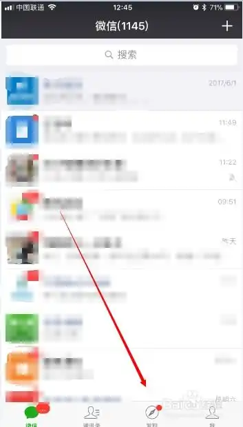  如何在微信里自制表情包