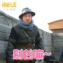  组图斗图啊成龙黄子韬88张魔性表情包上线