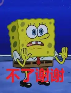  海绵宝宝新剧集里的一些表情包