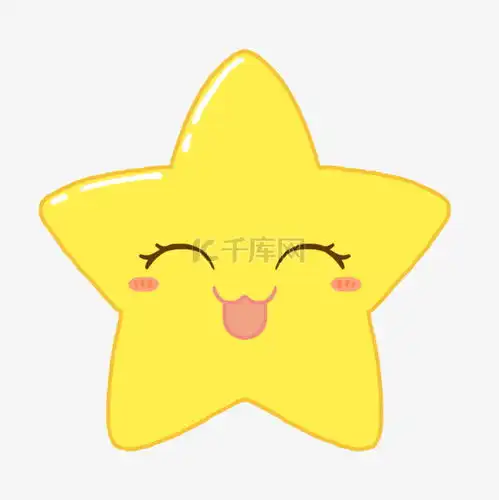  微笑的可爱星星表情素材图片免费下载千库网