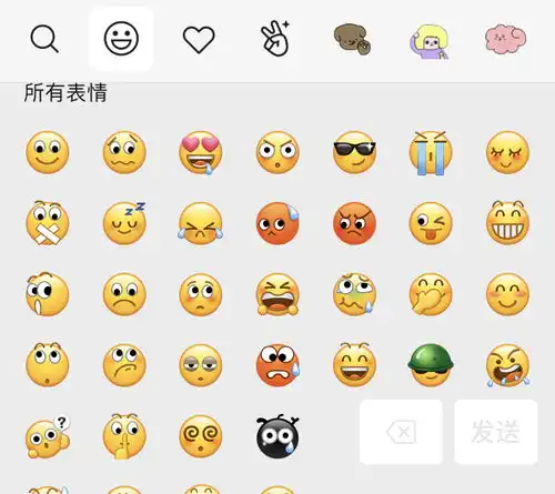  微信小黄豆表情怎么丑成这个样子,太无语了