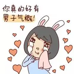  益阳中年女子哭了成功好男人不见了33万余元也不见了