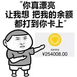  撩妹金句从此没有撩不到的妹