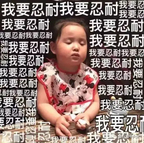  别再标榜佛系青年了,不就是懒