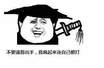 常用的微信表情包大全泰
