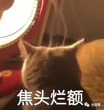  2019电商年货节专题页赏析
