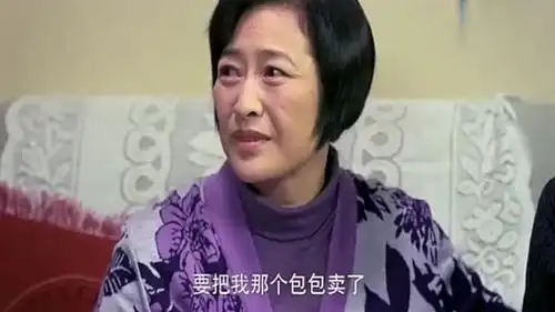  富家女林佳一为投资快递站,忍痛卖掉名牌包包,婆婆一家高兴坏了