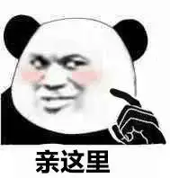  亲这里再亲这边两边都要表情包网恋请选我我超甜表情包图片下载乐游网游戏下载