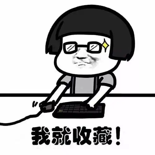 嘟嘟嘟嘟嘟表情包瞪眼