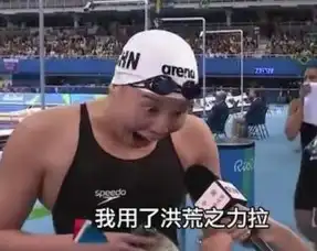  身中剧毒的马头走红这是来自两千多年前的表情包