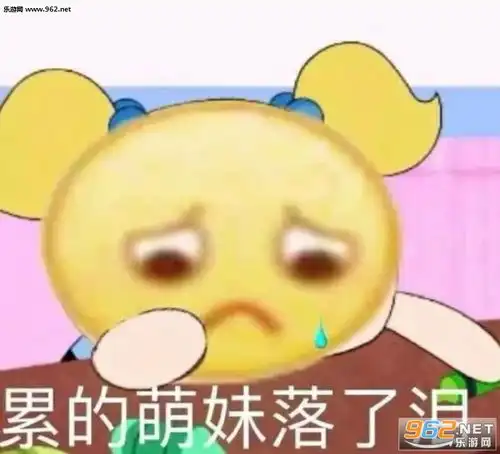  豌豆射手向您发射爱心表情包日渐肥胖图片表情包下载乐游网游戏下载