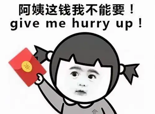  新年倒计时20天,贺年表情包请收下