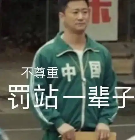  吴京中国原图表情包不用不是中国人