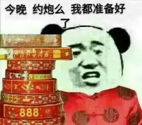  一句谢谢引发的血案