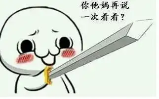  问个卡通人物,超级简单,下面有图