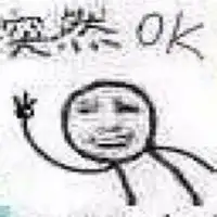 上传微信系列表情包表情