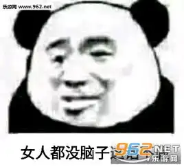  商业互吹表情包钢铁直男在线陪玩表情包图片下载乐游网游戏下载