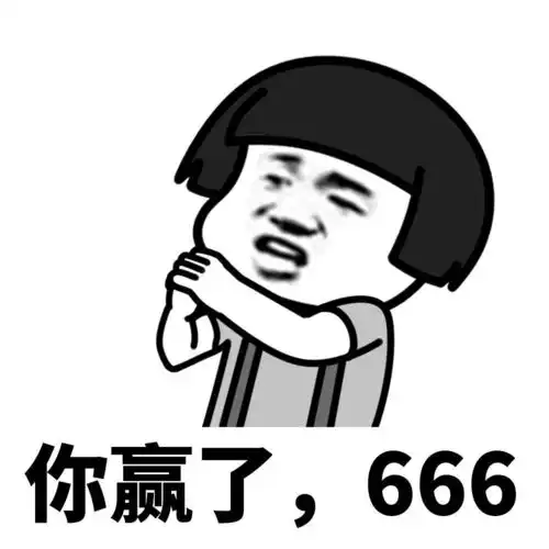 wink表情包动图不是爱