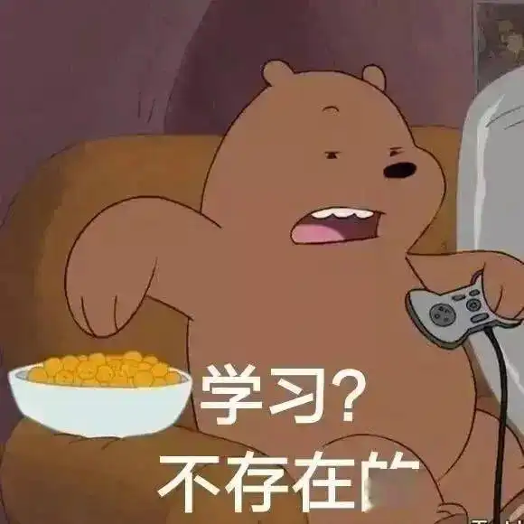  可爱搞笑的聊天表情包
