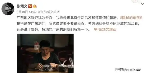  协力晨兴影视