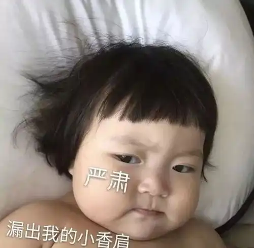 傻笑表情包可爱的罗熙
