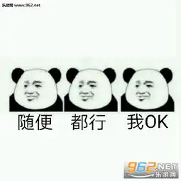  佛系三连梗刷屏表情包不爱不恨不惹事佛系青年表情包下载乐游网游戏下载